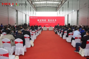 锂启新程 智创未来！安徽叉车集团又一新工厂顺利投产