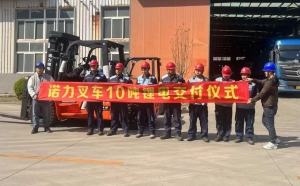 诺力 10 吨锂电叉车重磅交付！为煤炭、设备制造行业开启绿色搬运新路径