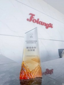 佛朗斯股份荣获2024年度京东集团招采供应商大会“最佳合作伙伴奖”