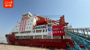 “雪龙”号凯旋！中国第41次南极考察队完成主要任务