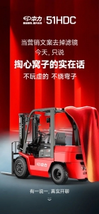 中力 | 去掉滤镜！今天只说掏心话