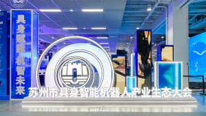 具身赋能 机智未来 | 寻迹智行亮相苏州市具身智能机器人产业生态大会