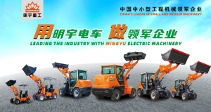 明宇邀请函 | 第137届广交会：明宇重工邀您共话商机