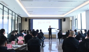 练内功、强效能--宇锋智能开展IPD研发管理专题培训