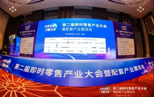 斩获换电大奖 | 优旦科技iBMS+区块链驱动换电模式进入智能可信时代