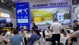 【广交会风采】市、区领导莅临华和重工展位，点赞创新产品与实力担当！