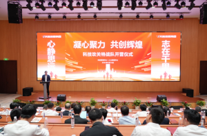 启动！天能科技“尖刀班”