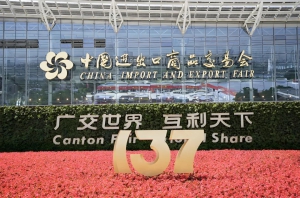 盛会启航，佛朗斯股份亮相第137届广交会