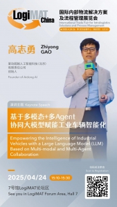 深圳国际物流展：多模态+多Agent协同，爱动超越开启工业车辆新纪元