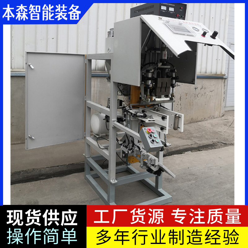 麸皮次粉一人操作定量包装机
