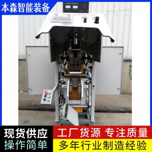 天然彩砂全自动定量缝包包装机