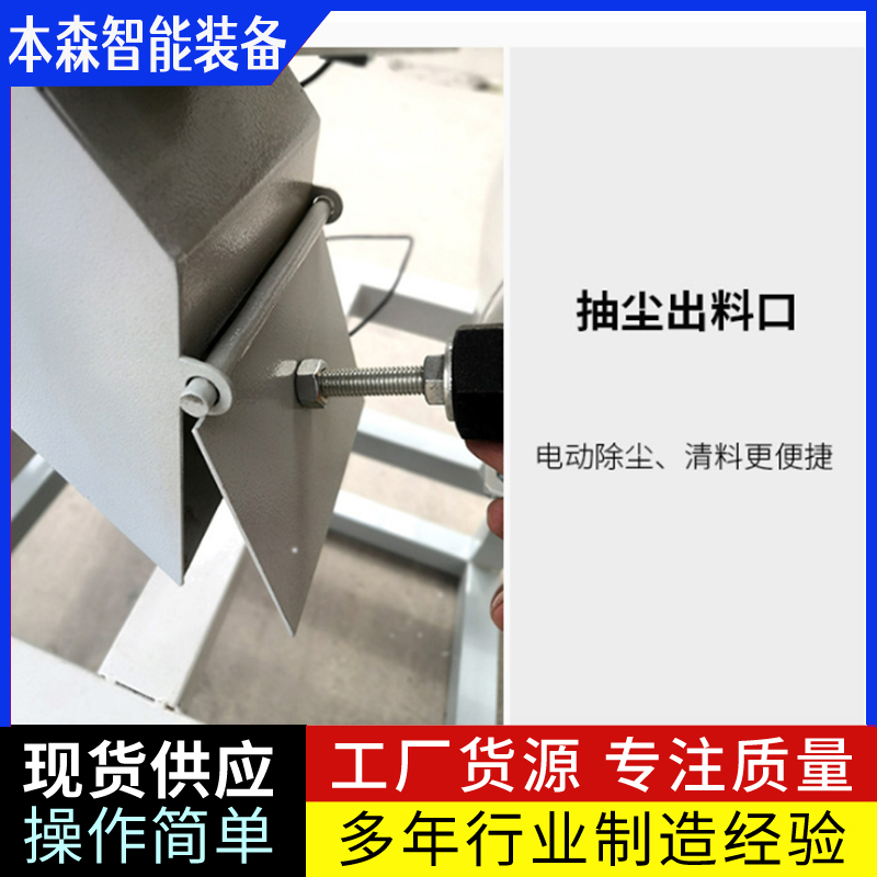 小米自动扶包牵引包装机