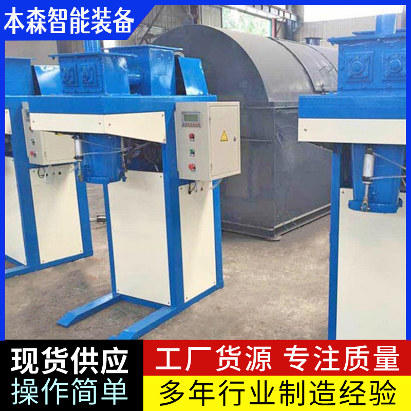 小米自动扶包牵引包装机