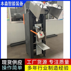 小米自动扶包牵引包装机