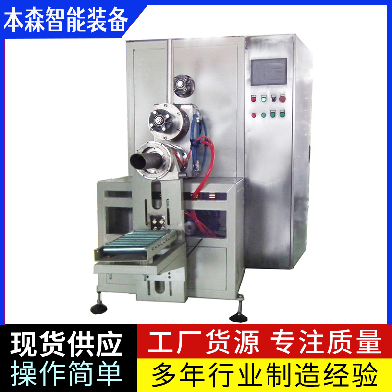 玉米芯全自动定量封口一体包装机