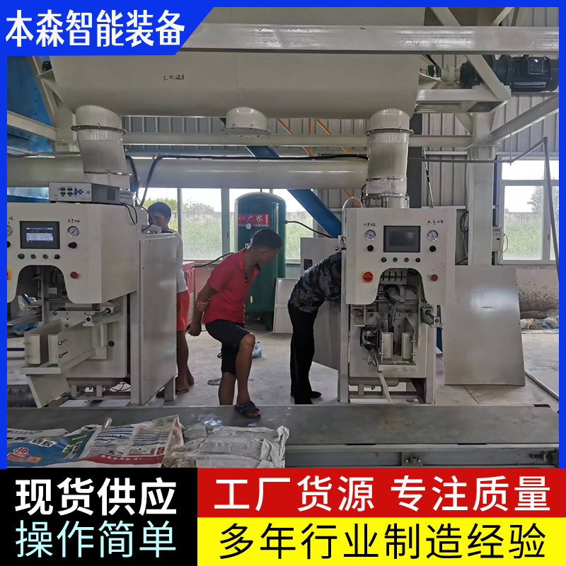 玉米芯全自动定量封口一体包装机