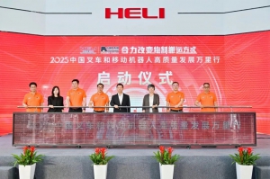 质量万里行 | 优旦科技共赴物料搬运高质量发展新征程