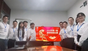 龙合智能事业部第一届演讲技能比赛圆满落幕