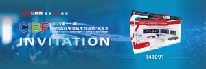 @所有人，深圳安德普邀您参观CIBF2025第十七届中国（深圳）国际电池技术展览会