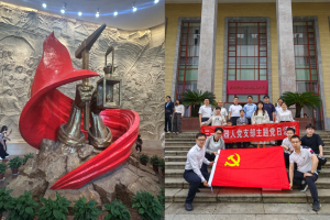 淬炼精神火种，凝聚奋进力量--三一机器人党支部开展“溯源革命圣地”主题党日活动