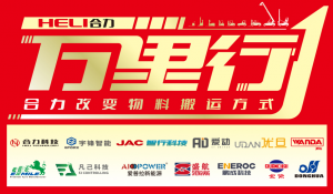 深耕工业车辆，拓展多元赛道--中叉网专访锂电管理专家优旦科技总经理彭勇俊