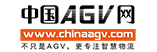 agv网