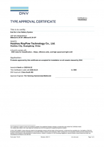 【喜报】 乐亿通船舶动力电池系统获得DNV认证