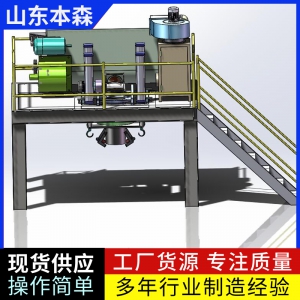 耐火材料干粉自动蹲包包装秤