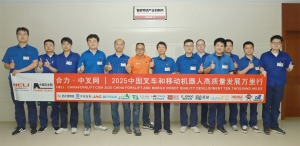 智能物流产业创新所