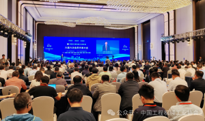 中国工程机械工业协会六届六次会员代表大会隆重召开