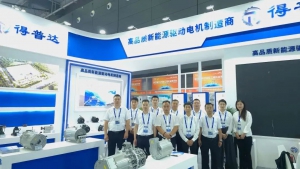 展会直击|得普达电机惊艳亮相长沙国际工程机械展