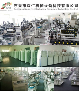 全自动电池氦检测漏机设备