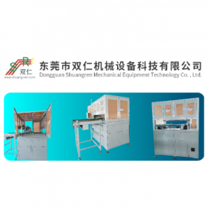 全自动胶钉封口机