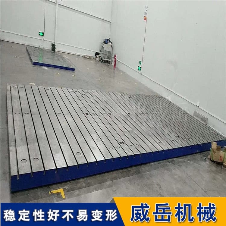 铸铁电机试验平台 综合测试底板2X3米 4x8米