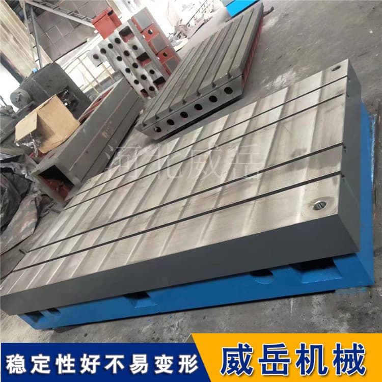 灰铸铁电机试验开槽平台 来图订做T型槽试验台