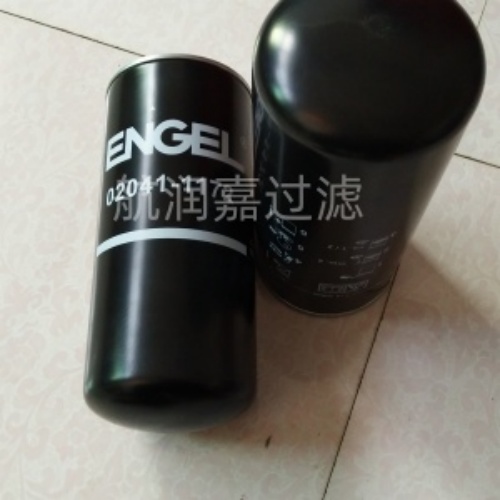 ENGEL恩格尔02041-1172液压油过滤器
