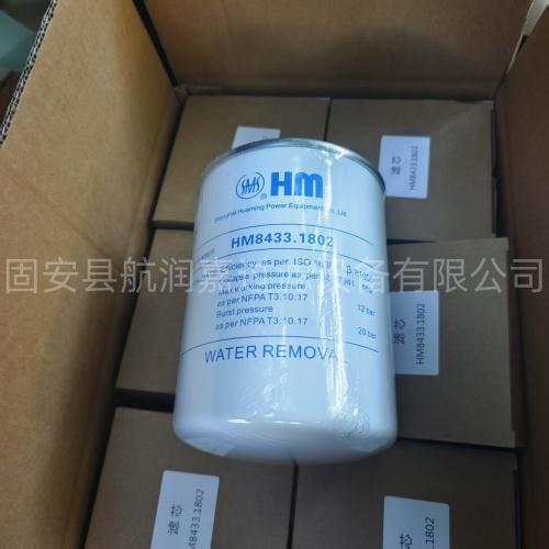现货销售HM8433.1801 HM8433.1802油载分离滤芯