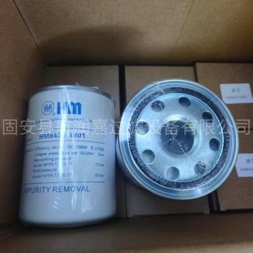 现货销售HM8433.1801 HM8433.1802油载分离滤芯