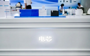 数智物流新浪潮| 比亚迪储能亮相2025国际物流装备与技术展览会