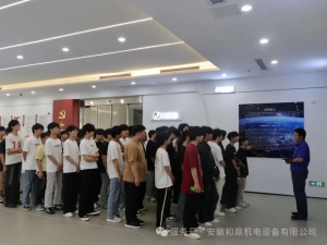 校企携手筑梦未来 基地赋能培育英才--和鼎公司获批肥西县青年就业见习基地