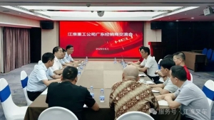 凝心共识谋发展，携手共赢谱新篇——姜文东带队走访广东、川渝区域市场