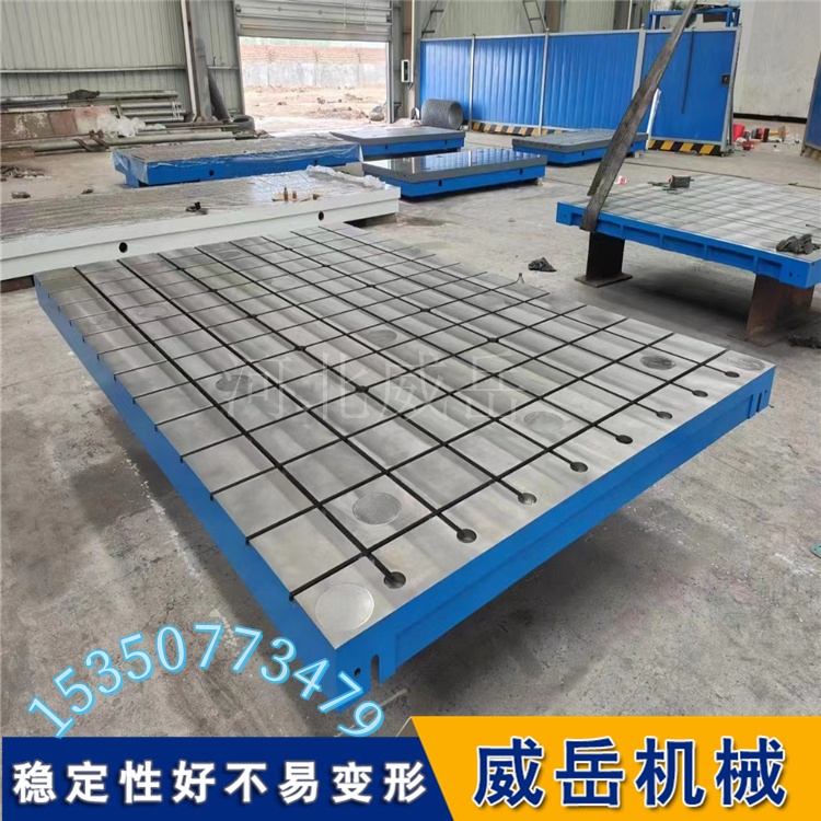 铸铁T型槽平板 高精度装配工作台 非标加工