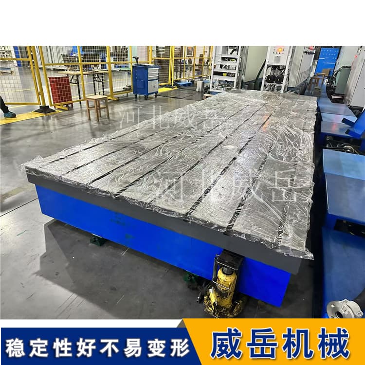 3米6米人工刮研铸铁平台 振动测试铸铁工作台
