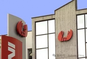 Bolzoni S.p.A. (博索尼)收购意大利公司 Valmar S.r.l.