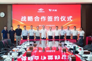 天能与杭叉深化合作，共拓产业生态圈