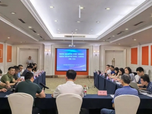 《输送机械 检查与维护规范 第3部分：螺旋输送机》等两项国家标准（初稿）讨论会在芜湖市召开