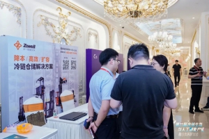 卓一亮相冷链生态与人工智能产业融合发展研讨会，窄巷道方案为冷链物流赋能