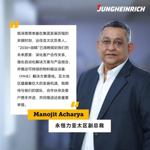 Manojit Acharya先生正式就任永恒力亚太区副总裁