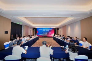 行业标准《无人驾驶工业车辆》（初稿）讨论会在浙江长兴成功召开