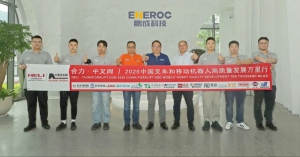 电驱未来·绿色赋能--中叉网对话非道路动力电池先锋杭州鹏成科技